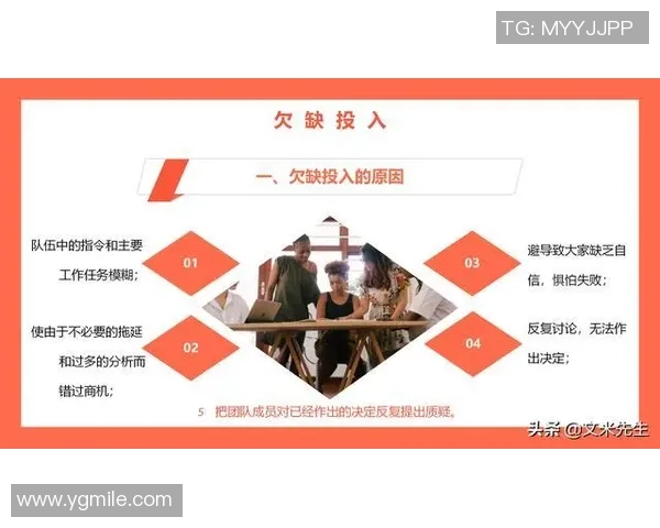 南京乒乓球队与广州乒乓球队赛后复盘团队协作的成功与不足分析