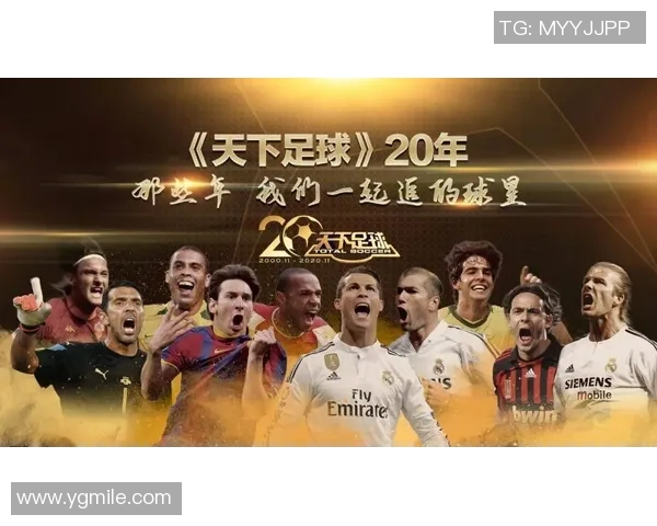 足球明星签合同的幕后故事与关键步骤解析 足球明星签合同的幕后故事与关键步骤解析