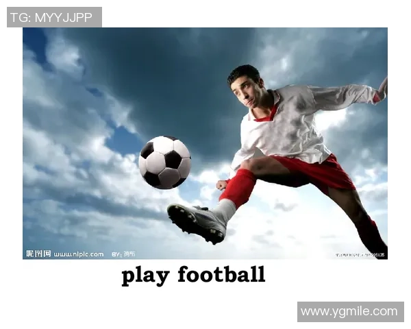 足球明星的英语绘本之旅让孩子们在快乐中学习语言与运动的魅力