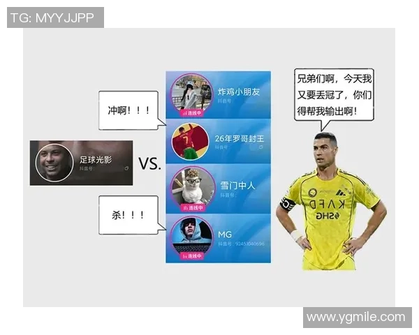 足球明星如何通过直播带货实现个人品牌价值的提升与商业转型