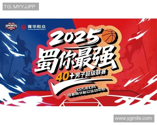 成都篮球队在钻石联赛中以80分稳居积分榜首位展现强劲实力