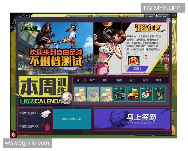 如何解决足球明星礼包领取失败的问题及常见解决方案分享